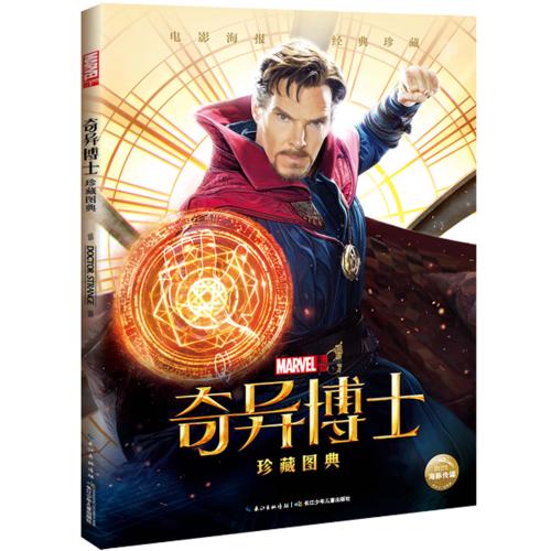 南佛蒙特学院成绩单电子图